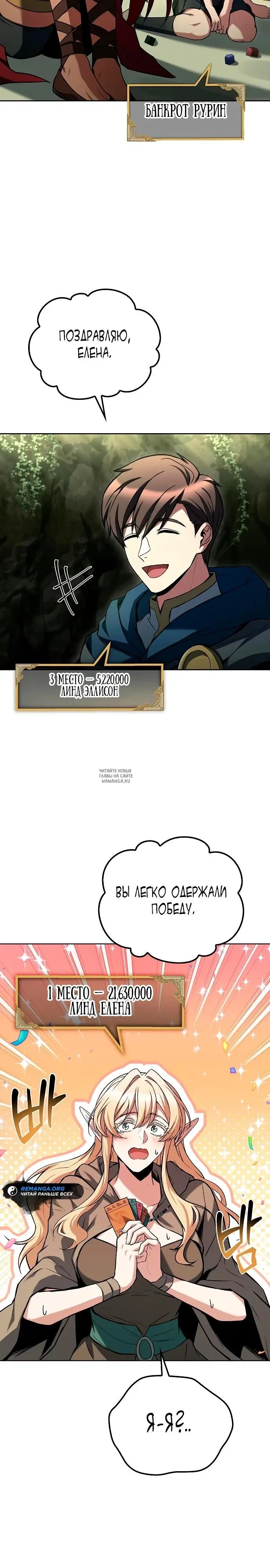 Page 28.000