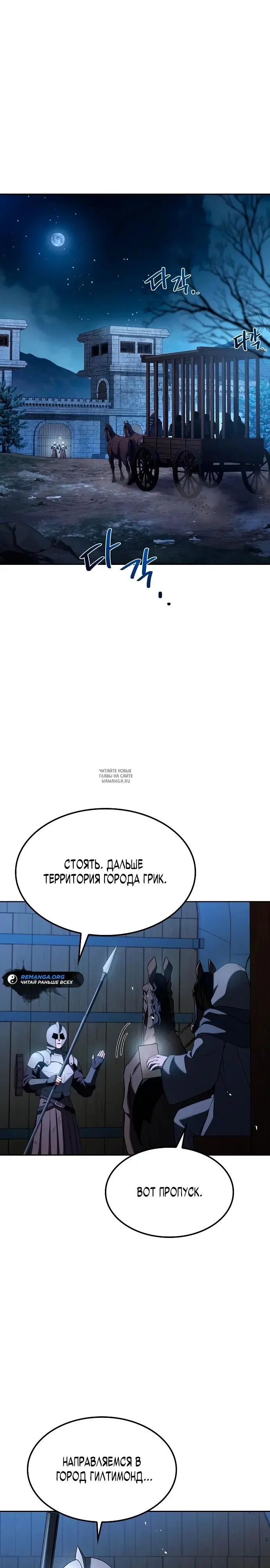 Page 28.000