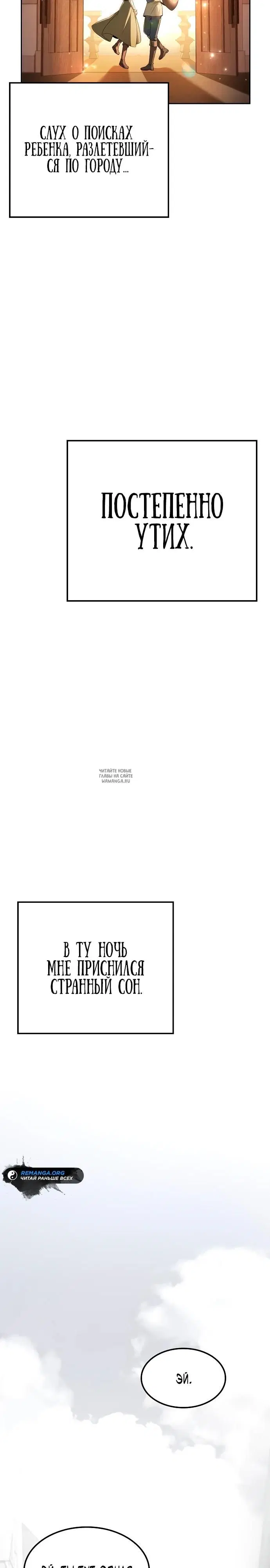 Page 28.000