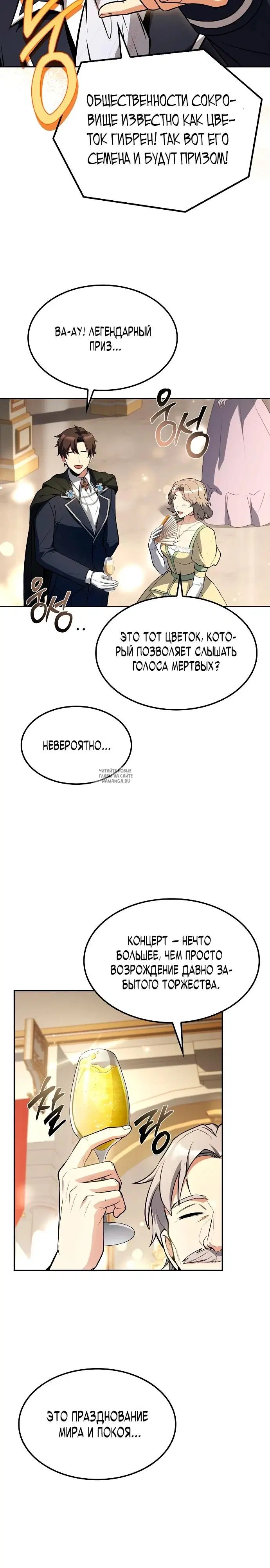 Page 28.000