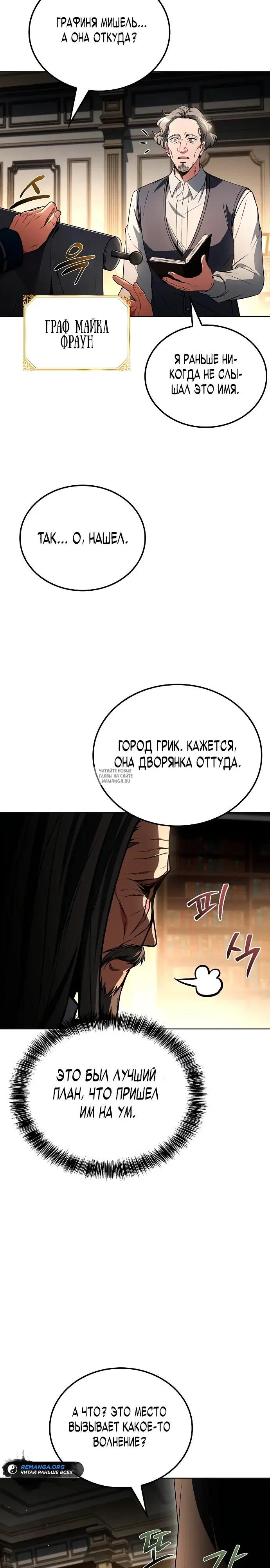 Page 28.000
