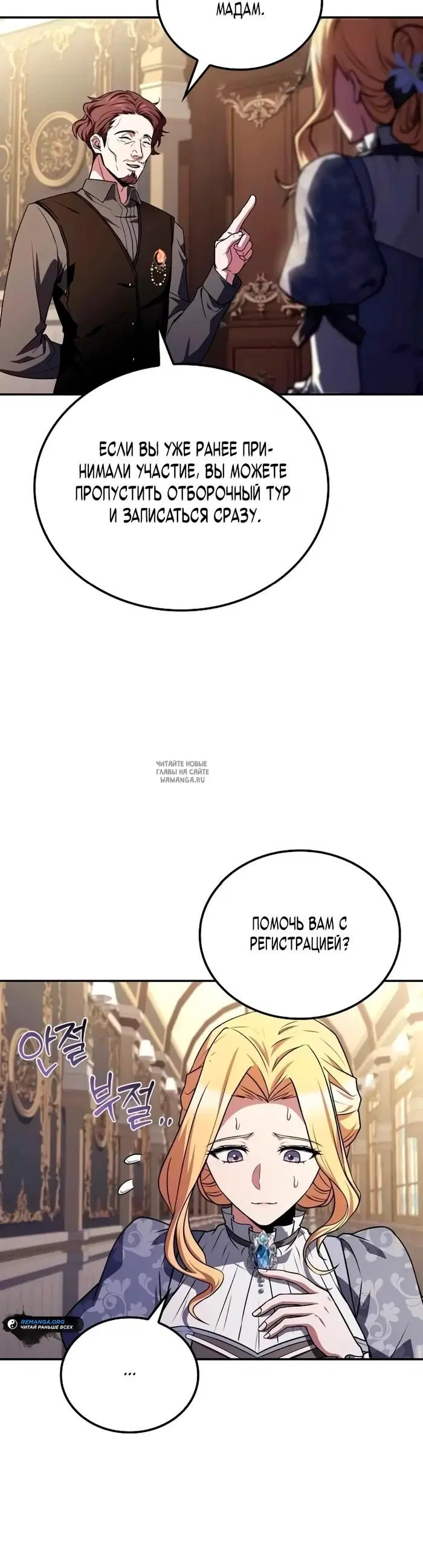 Page 28.000
