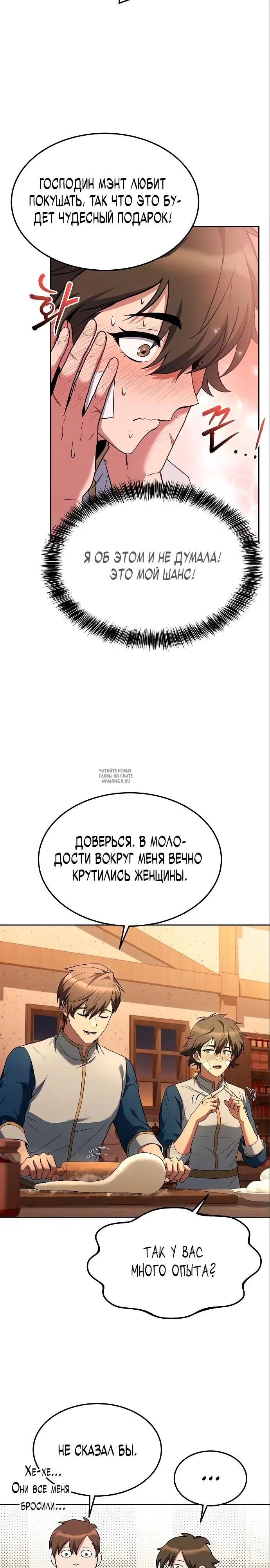 Page 29.000