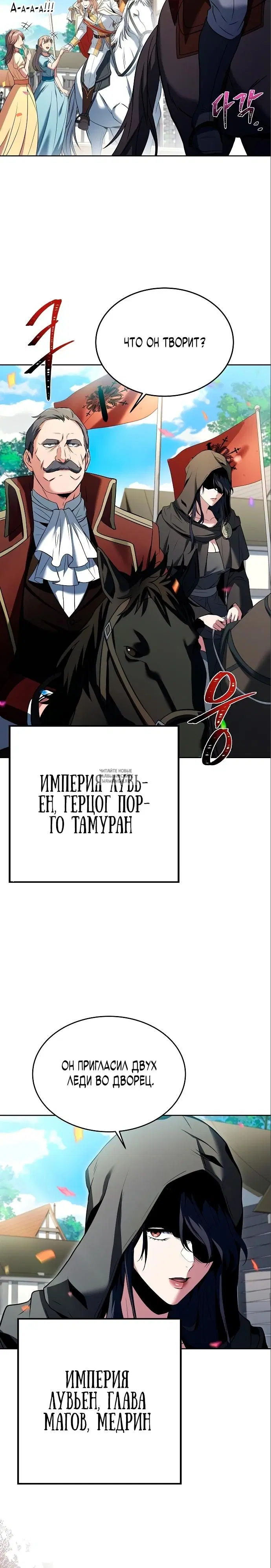 Page 29.000