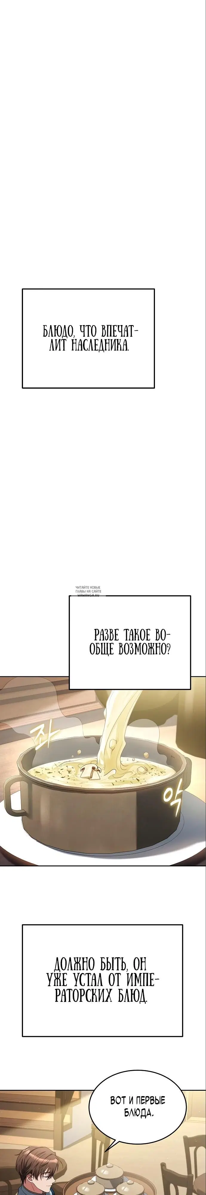 Page 29.000