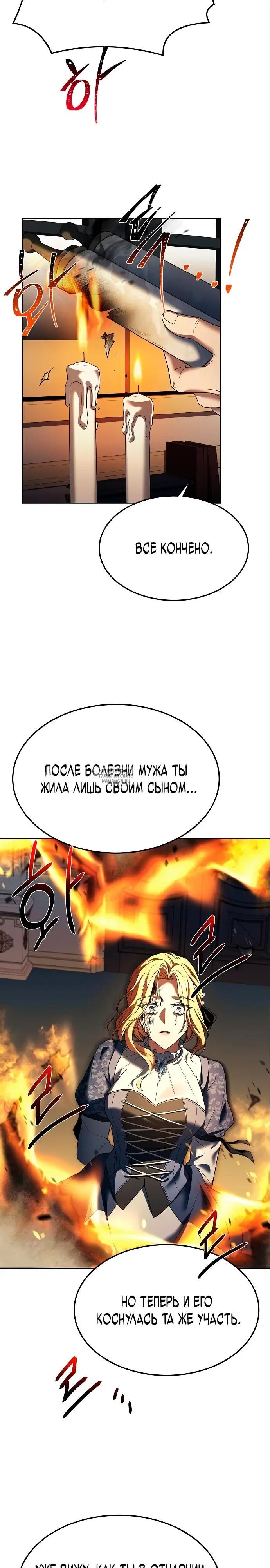 Page 29.000
