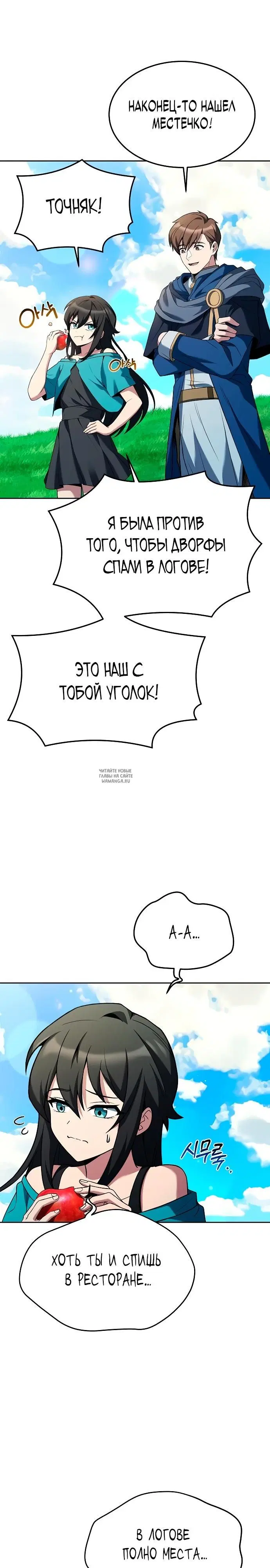 Page 29.000