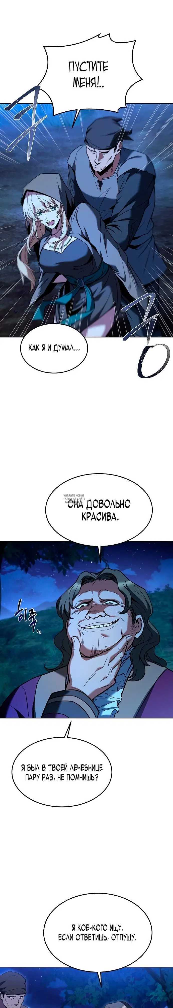 Page 29.000