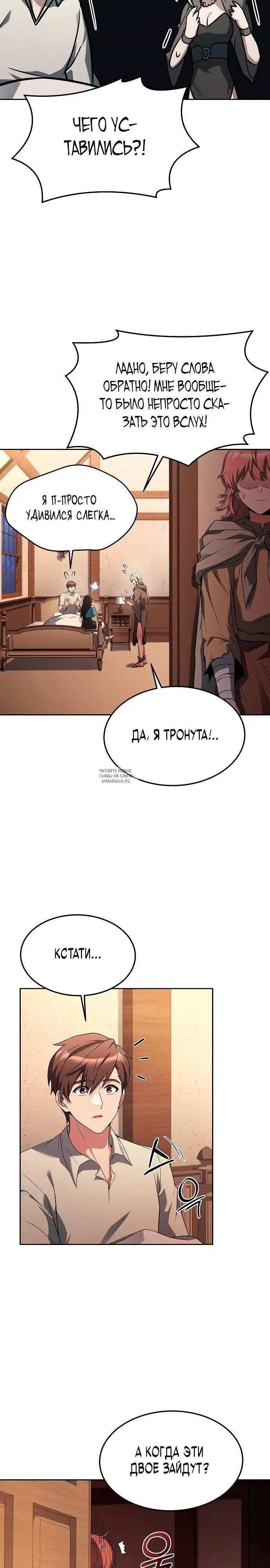 Page 29.000
