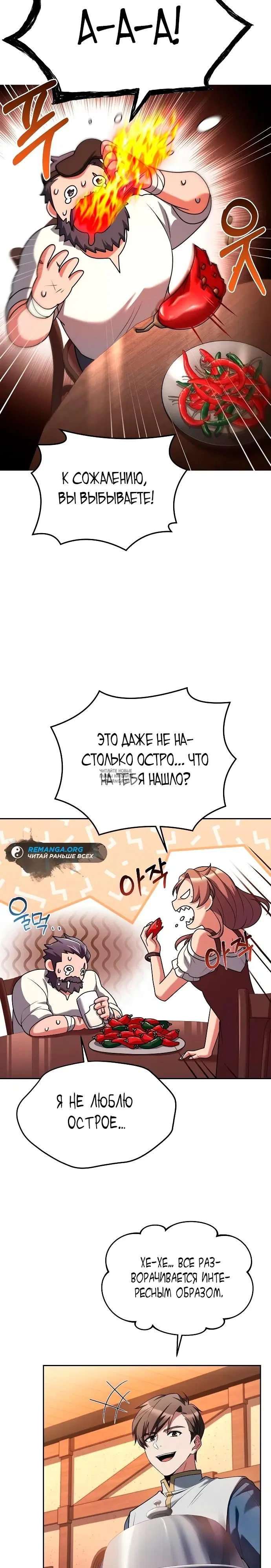 Page 29.000