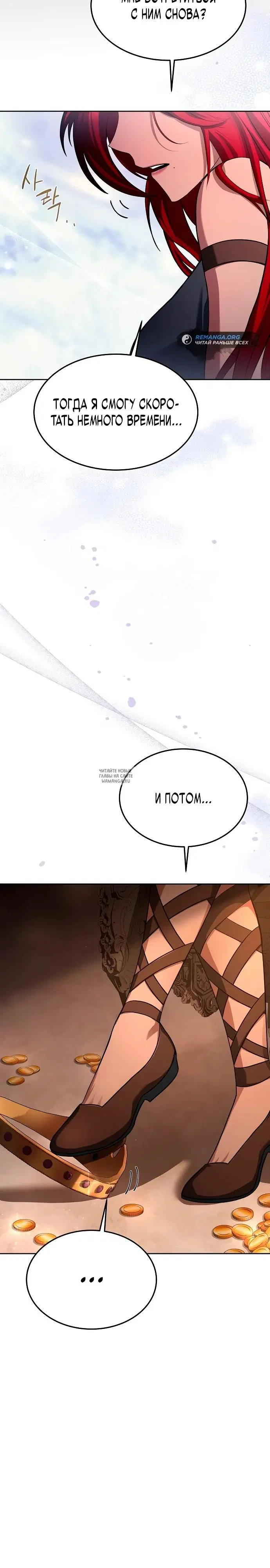 Page 29.000