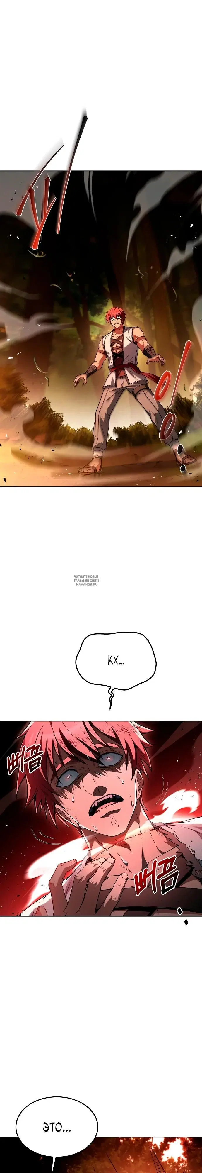 Page 29.000