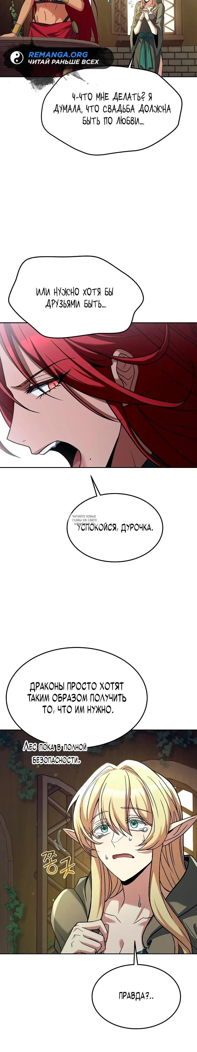 Page 29.000