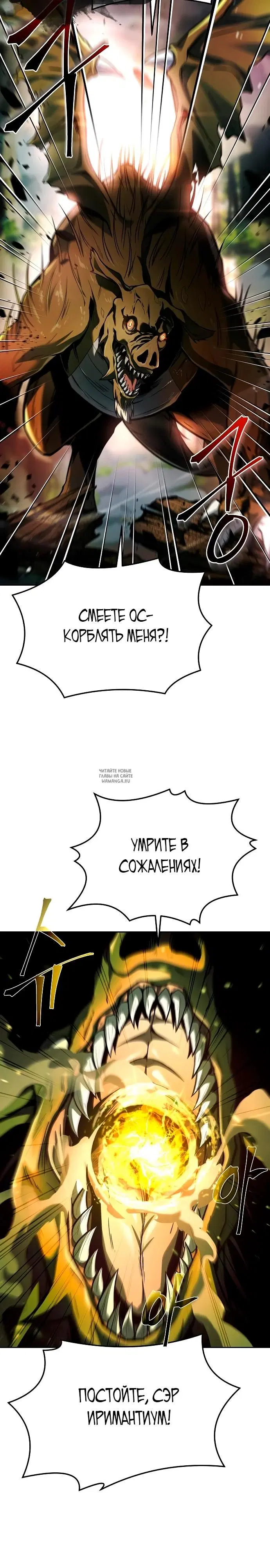 Page 29.000
