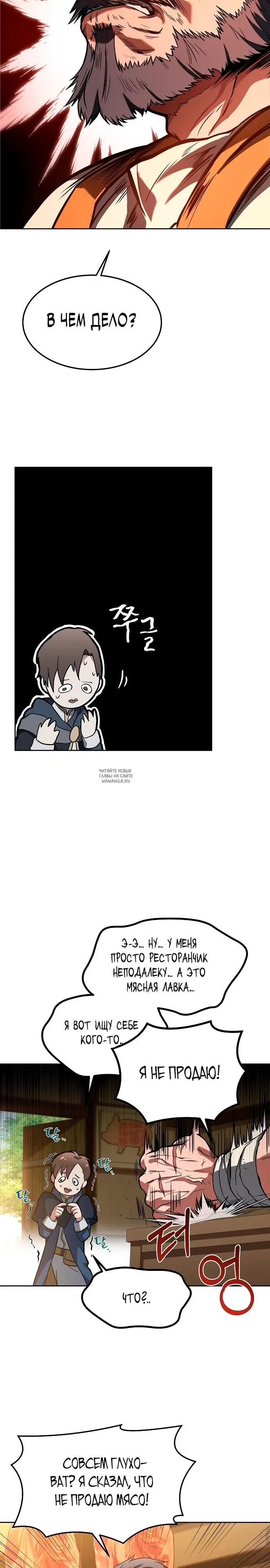 Page 29.000