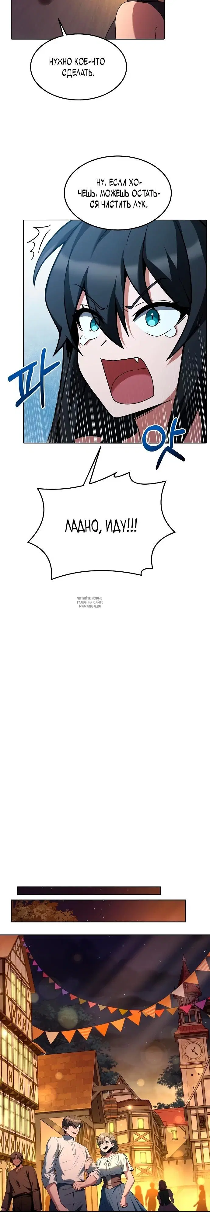 Page 29.000