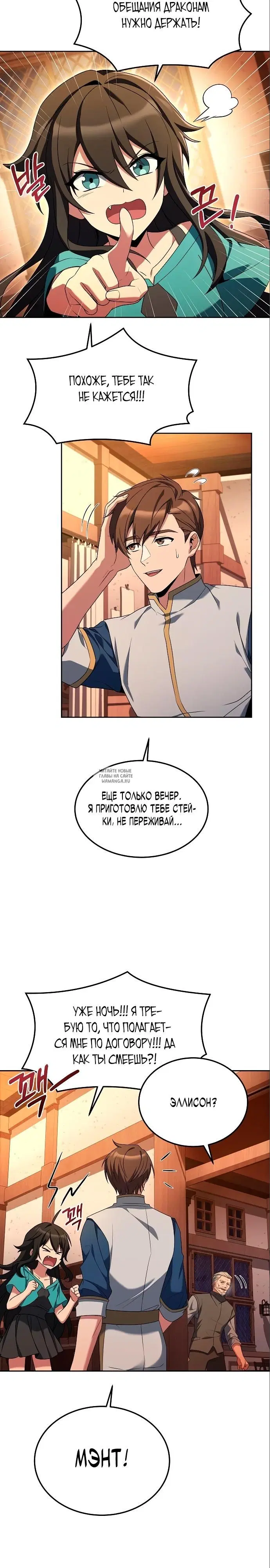 Page 29.000