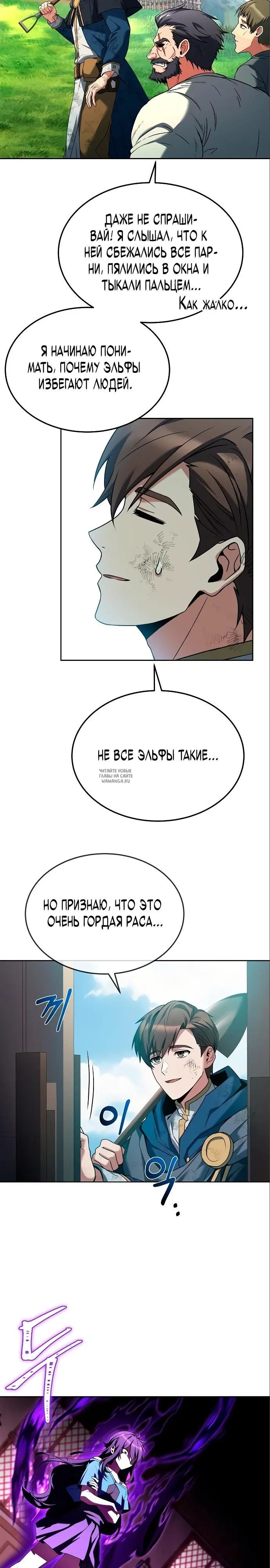 Page 29.000