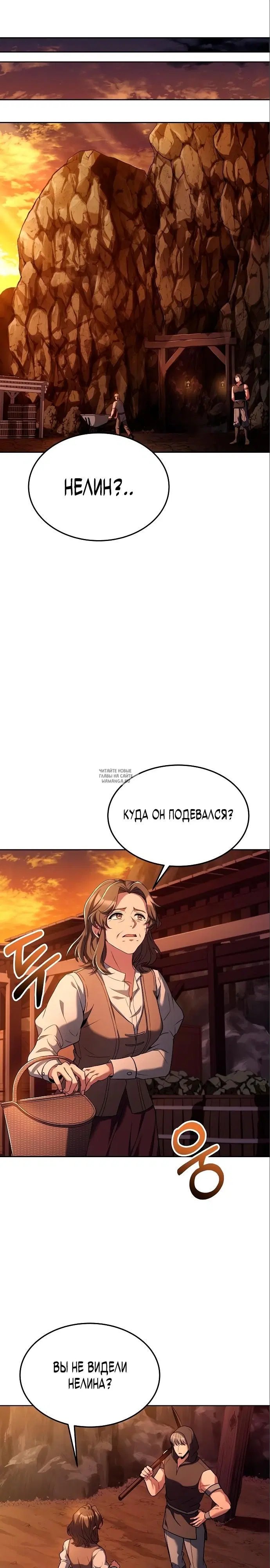 Page 29.000