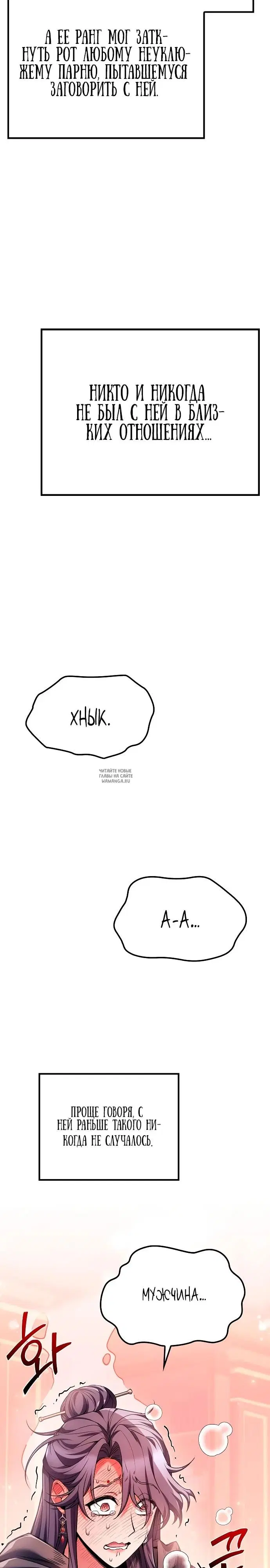 Page 29.000