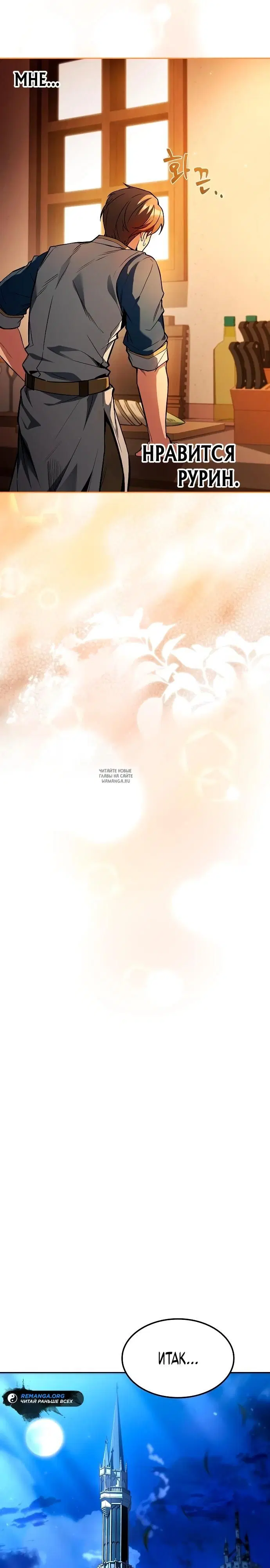 Page 29.000