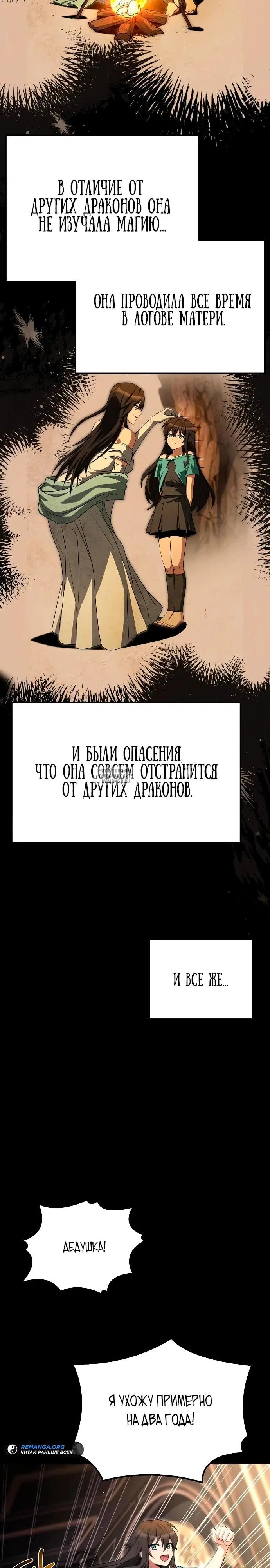 Page 29.000