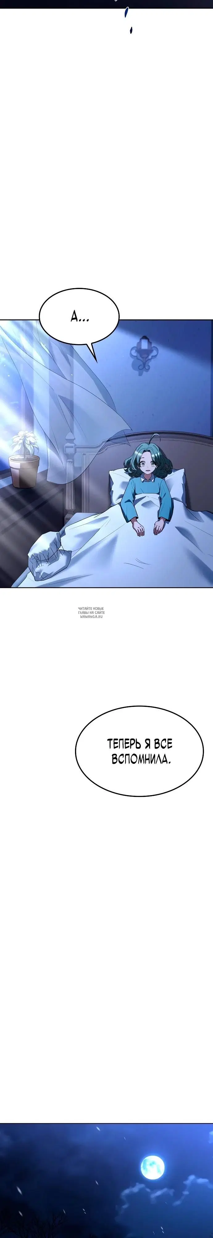 Page 29.000