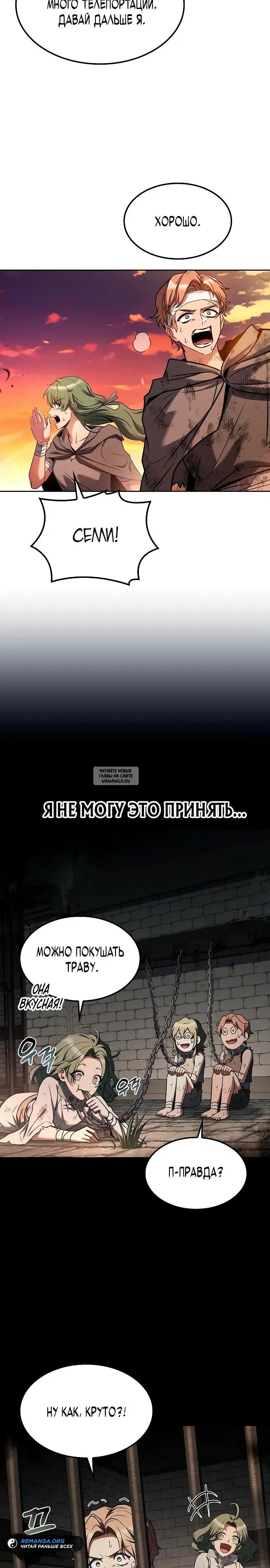 Page 29.000
