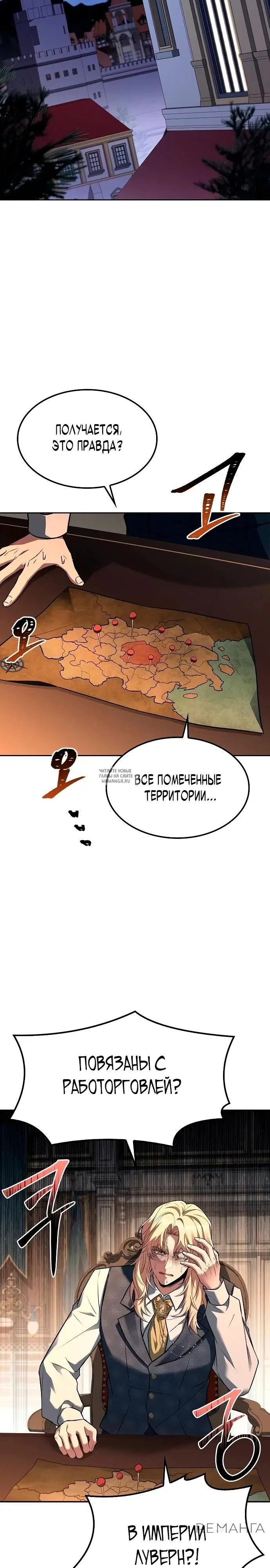Page 29.000