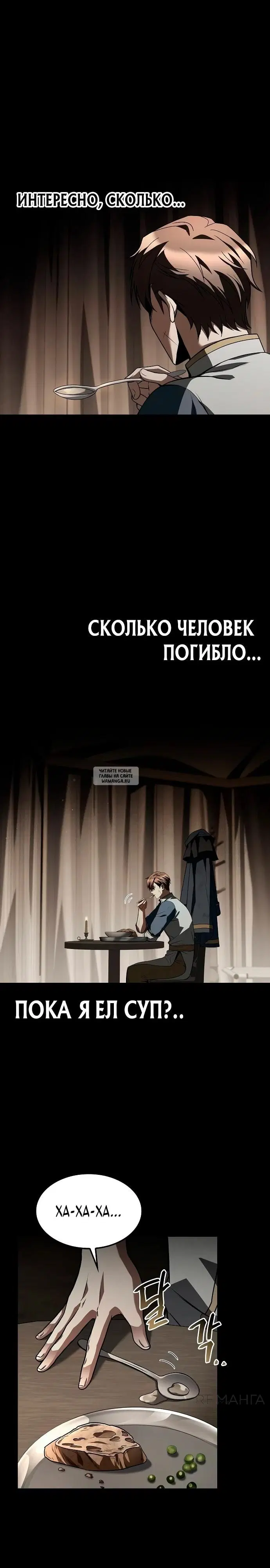 Page 29.000