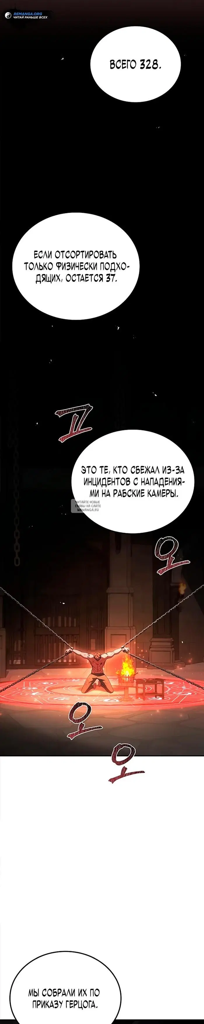 Page 29.000