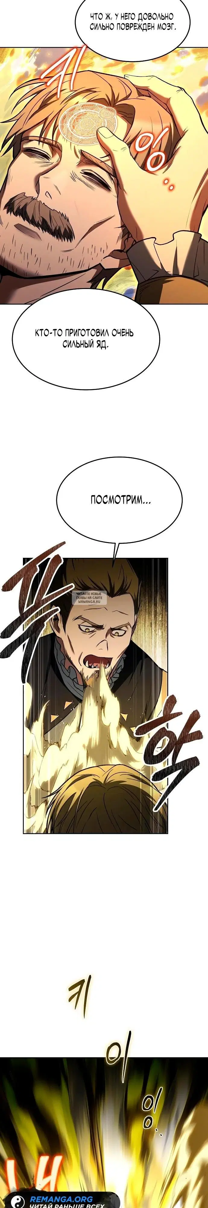 Page 29.000