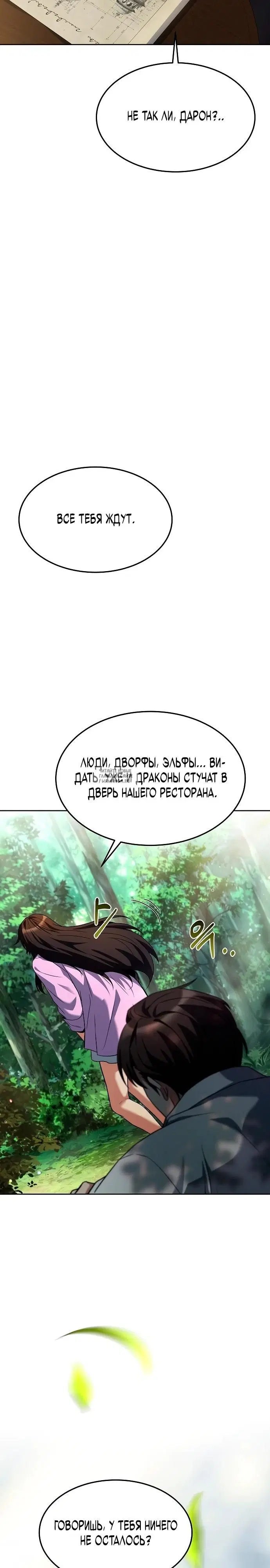 Page 29.000