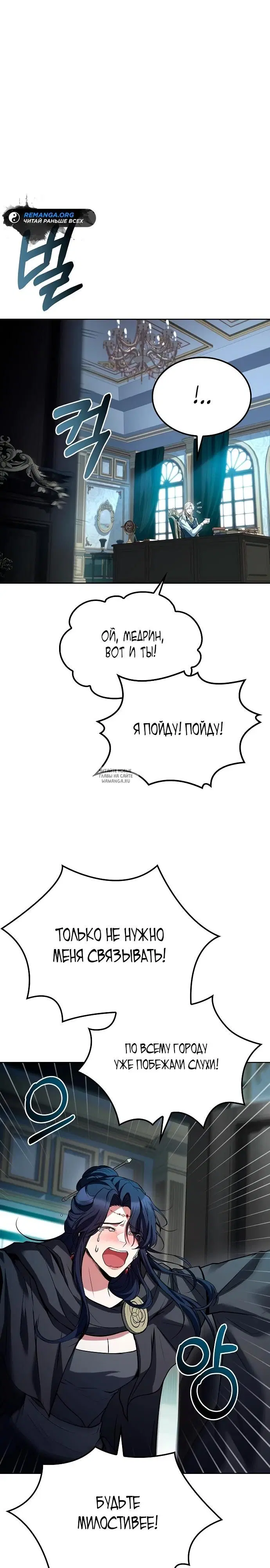 Page 29.000