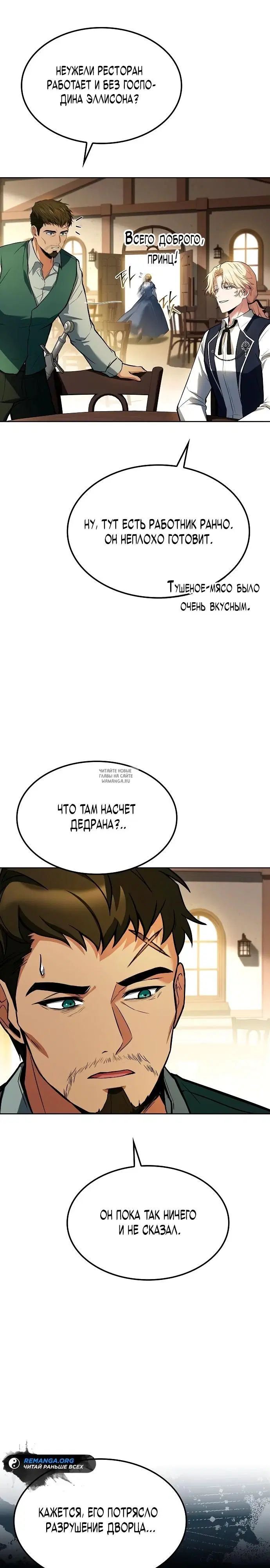 Page 29.000