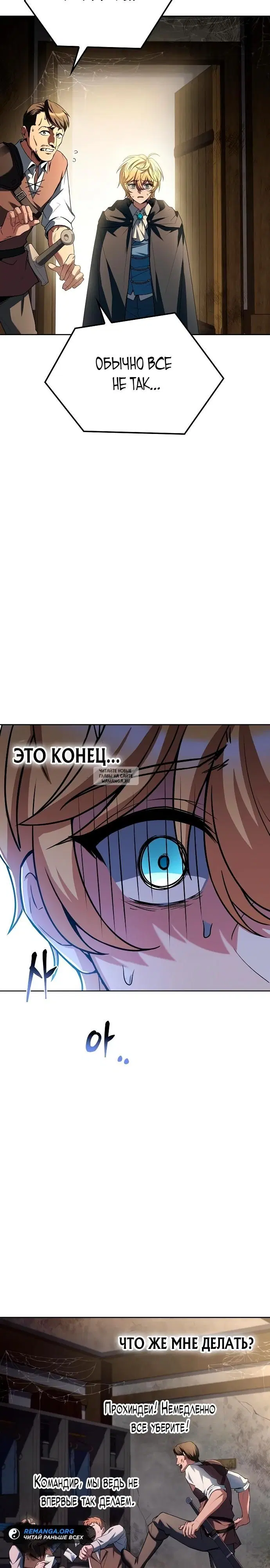 Page 29.000