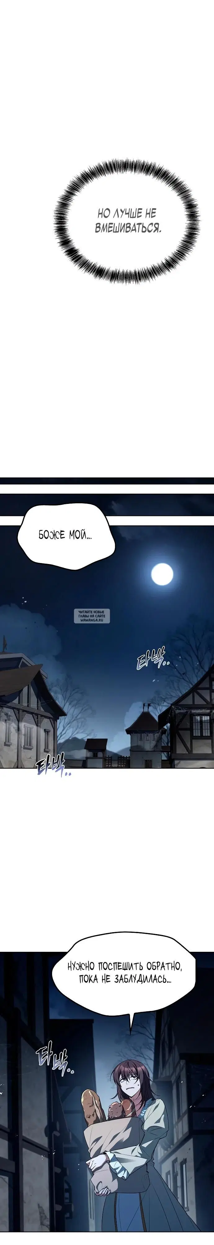 Page 29.000