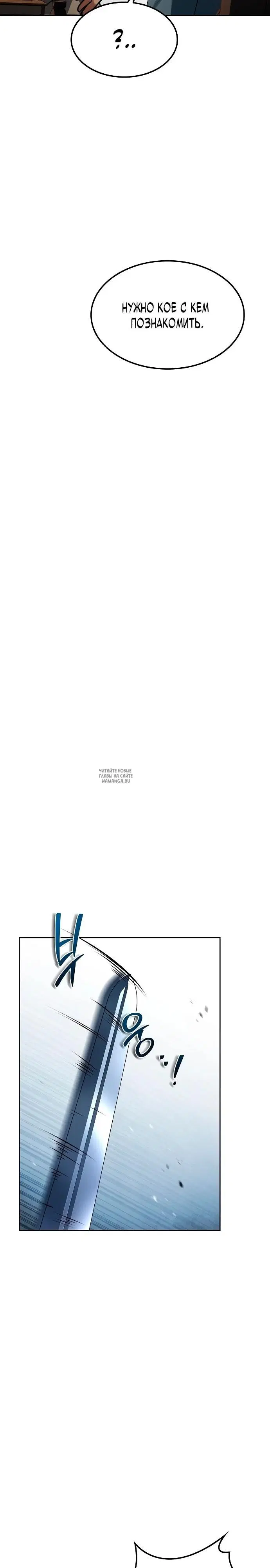 Page 29.000