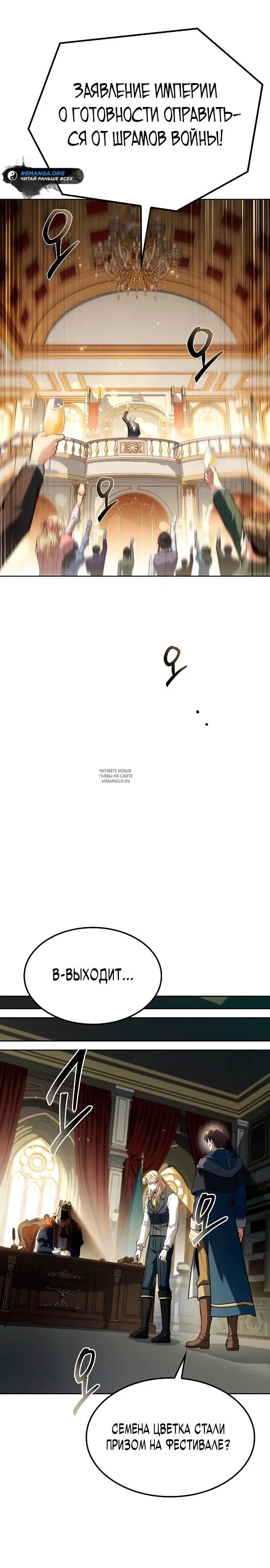 Page 29.000