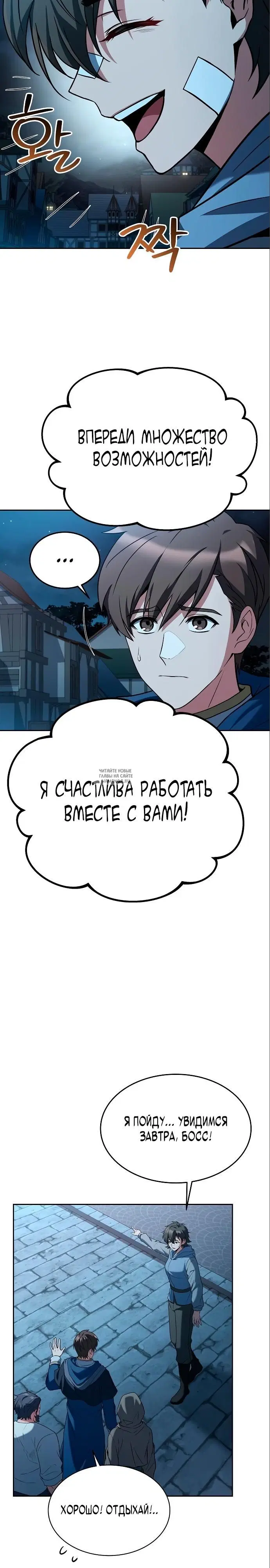 Page 20.000