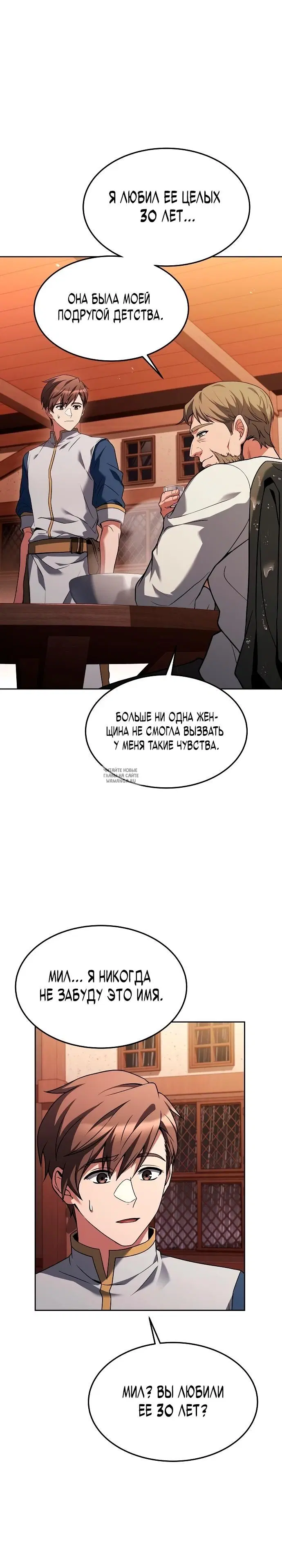 Page 20.000