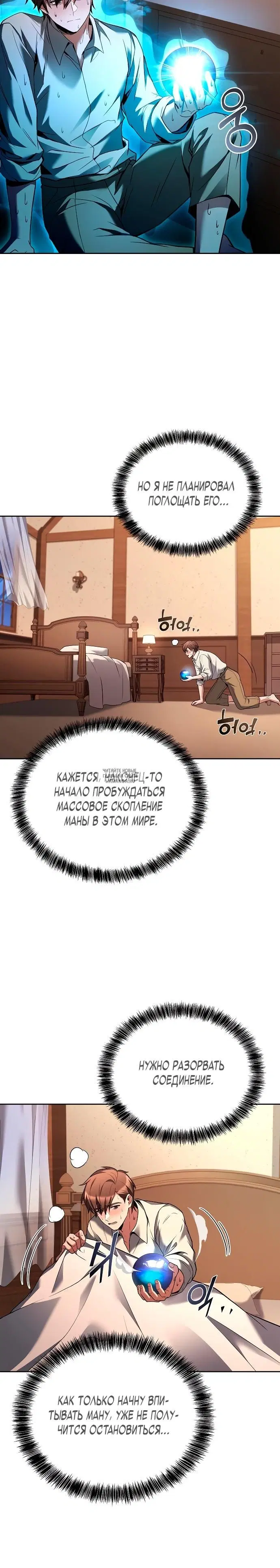 Page 20.000