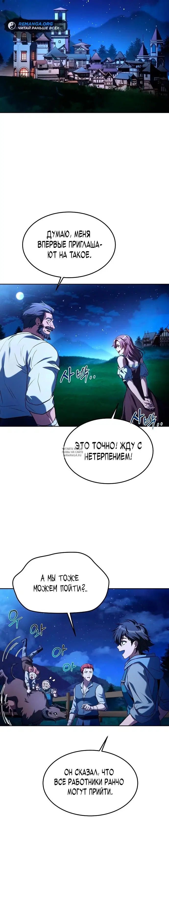 Page 20.000