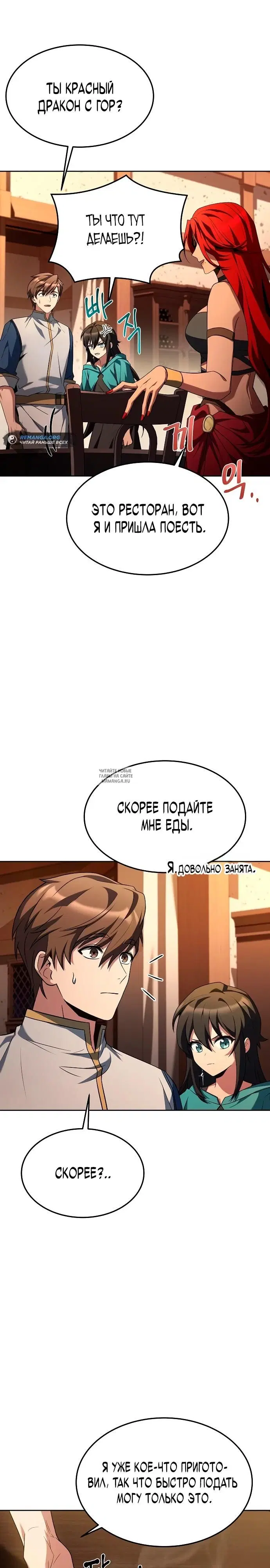 Page 20.000