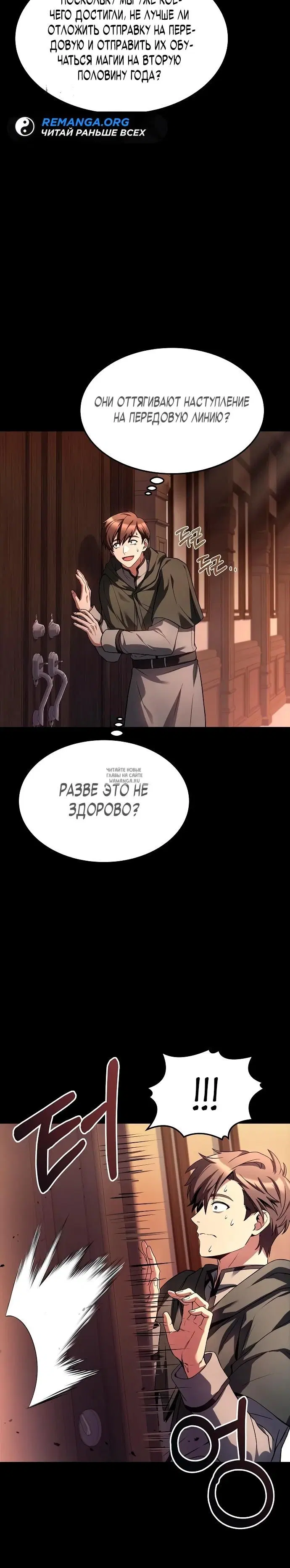 Page 20.000