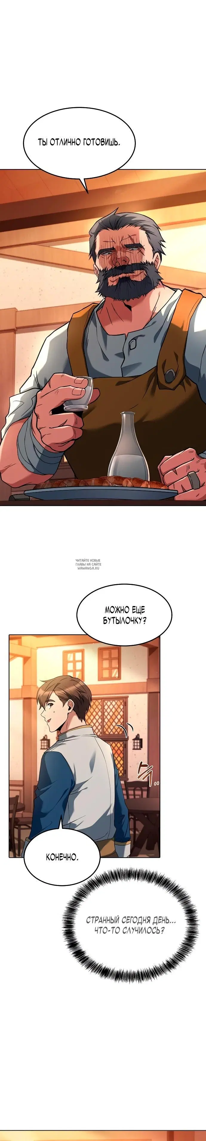 Page 20.000