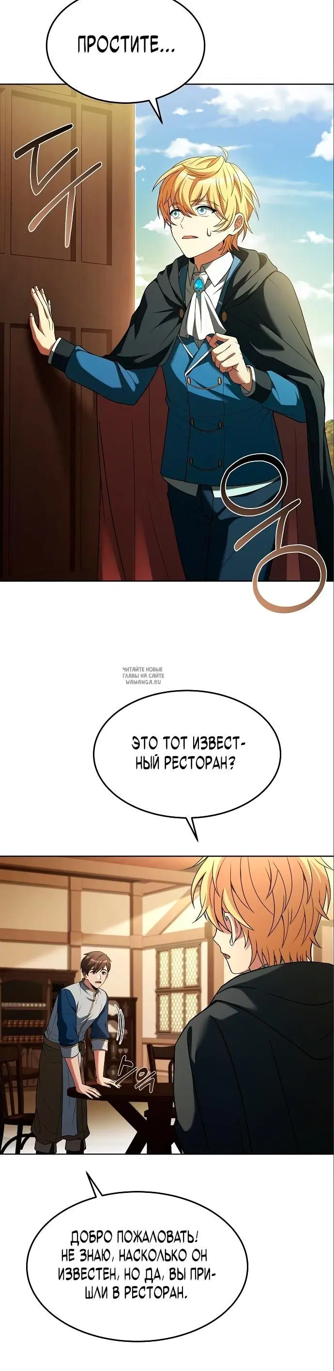 Page 20.000