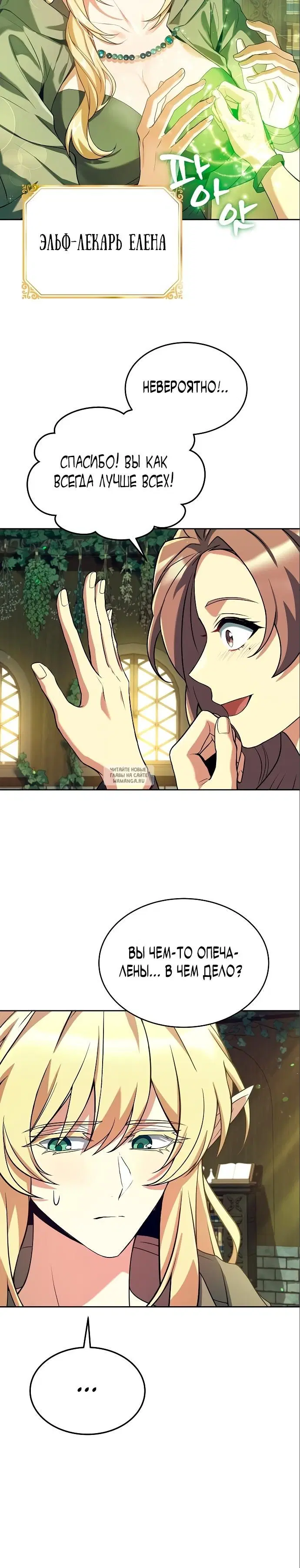 Page 20.000