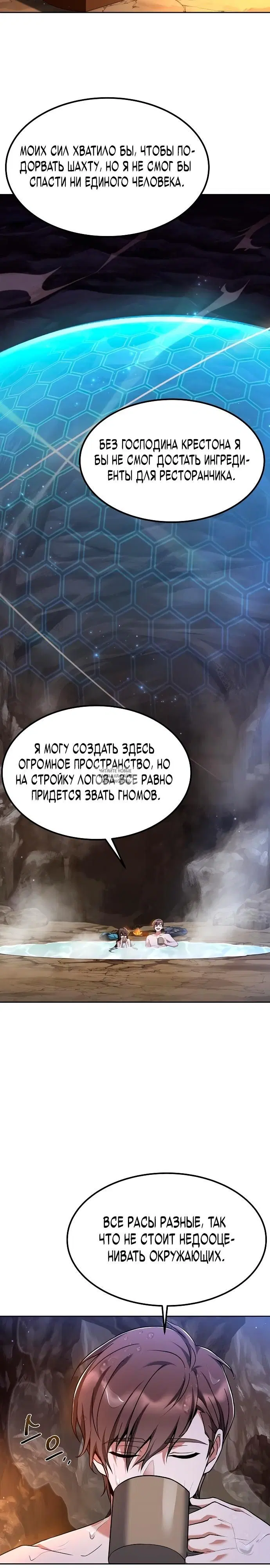 Page 20.000