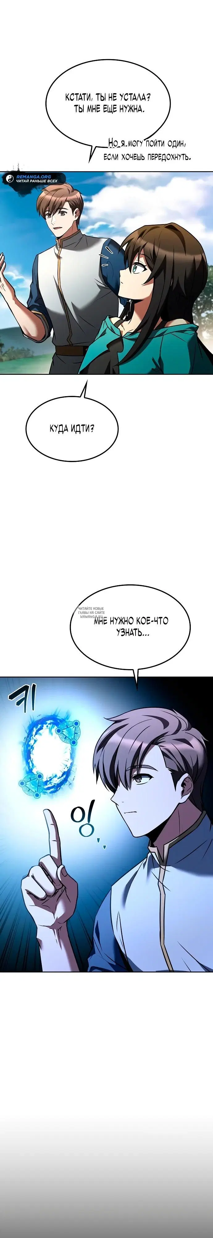 Page 20.000